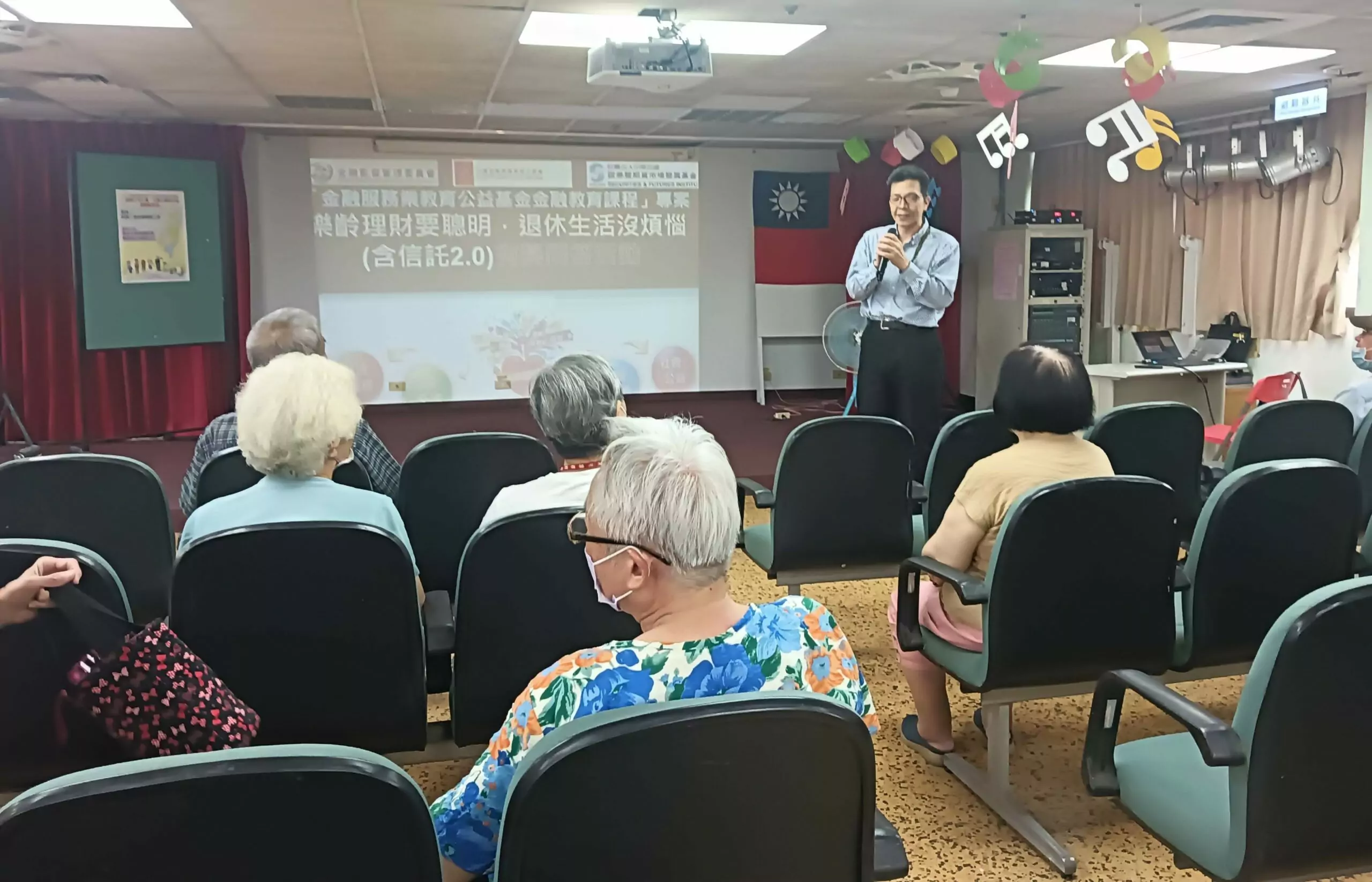 八德榮家邀專業講師辦理金融講座 分享樂齡理財投資知識 八德榮家邀專業講師辦理金融講座 分享樂齡理財投資知識