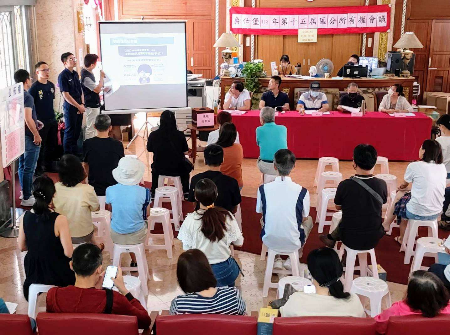 蘆竹警前進社區所有權人會議 強化民眾反詐、交通安全觀念