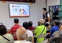 蘆竹警前進外社里 深化警民溝通