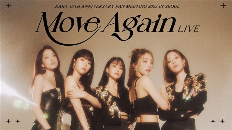 KARA回歸先行曲〈Hello〉 收錄具荷拉生前嗓音