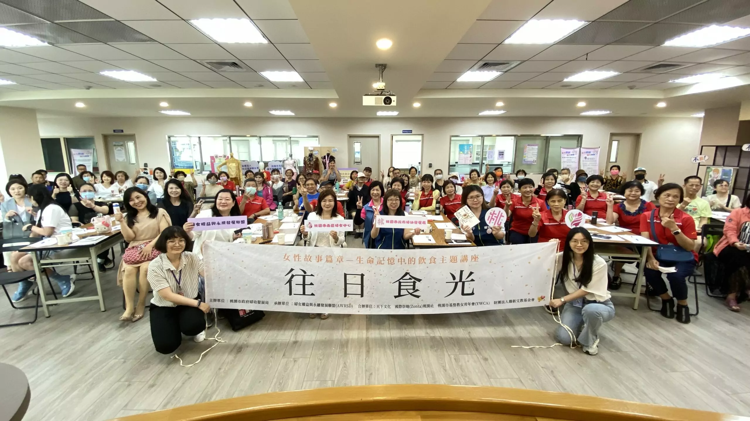 《往日食光》作家鄭如晴桃園開講 用30道食物述說女性生命故事 《往日食光》作家鄭如晴桃園開講 用30道食物述說女性生命故事