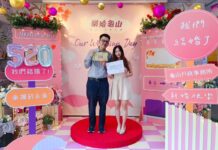 桃園民政局幫你脫單 未婚聯誼活動報名開跑