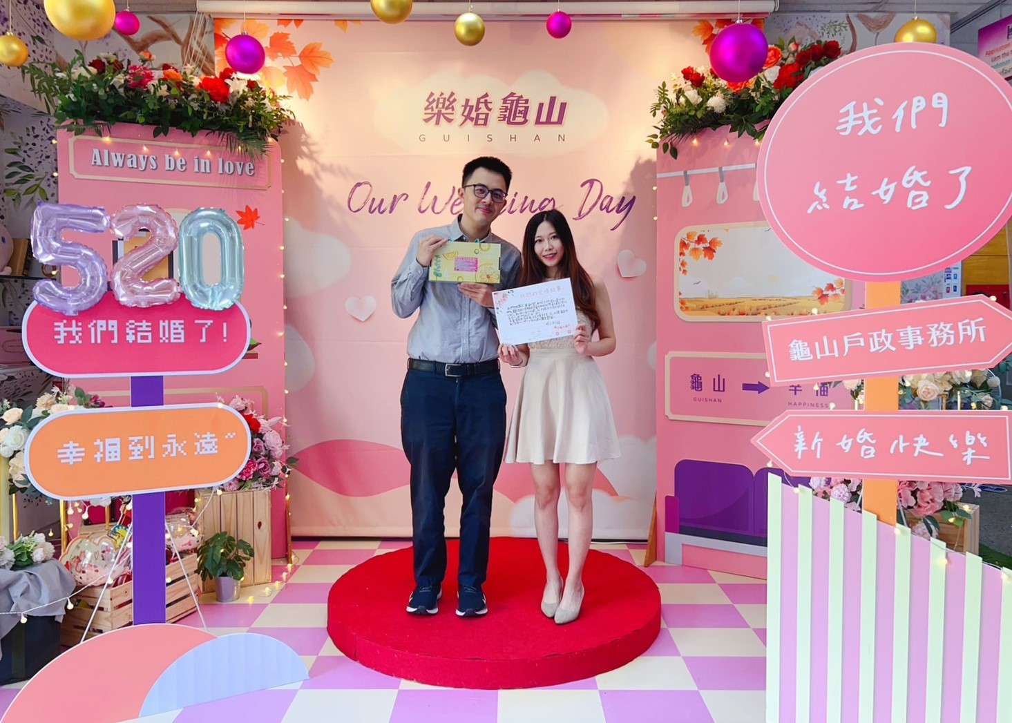 桃園民政局幫你脫單 未婚聯誼活動報名開跑 547857