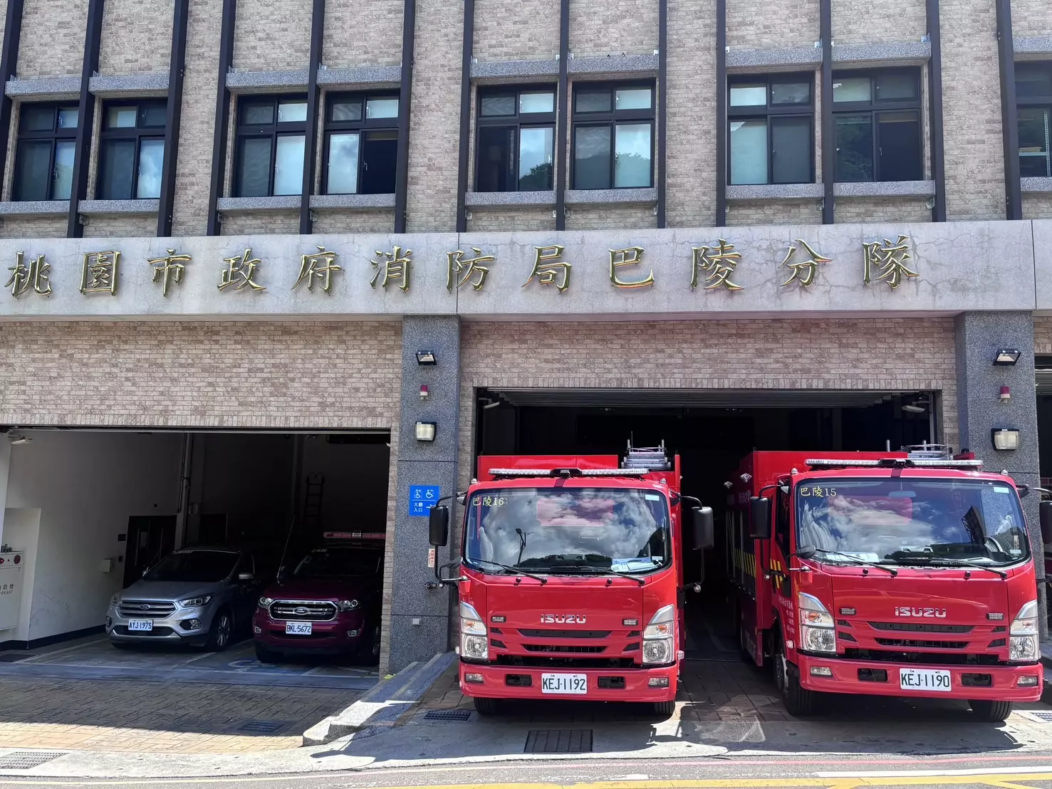 桃消復興、巴陵分隊獲配全新消防車 強化山區救援效率 54gjeuo 4