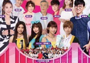 大溪七夕音樂晚會「溪手鄉畔‧樂音飛揚」8/10登場