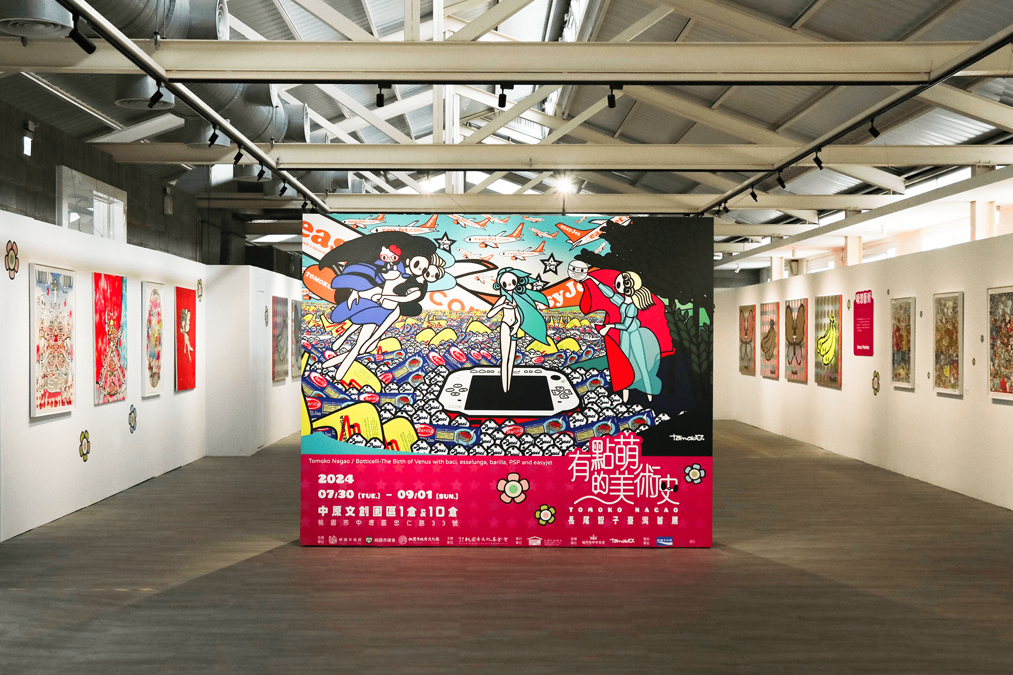 長尾智子首次來台展出!「有點萌的美術史」今起桃園中原文創園區登場 6.「有點萌的美術史—長尾智子臺灣首展」展區 0