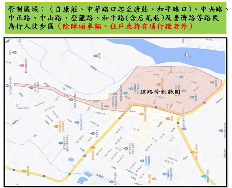 大溪普濟堂繞境引人潮 周邊交管措施報你知 64856414