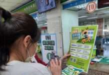 汽機車燃料使用費7月開徵!多元繳納管道報你知