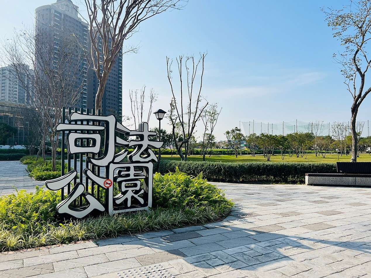 桃園16公共工程展現城市實力 獲國家卓越建設獎殊榮 789456