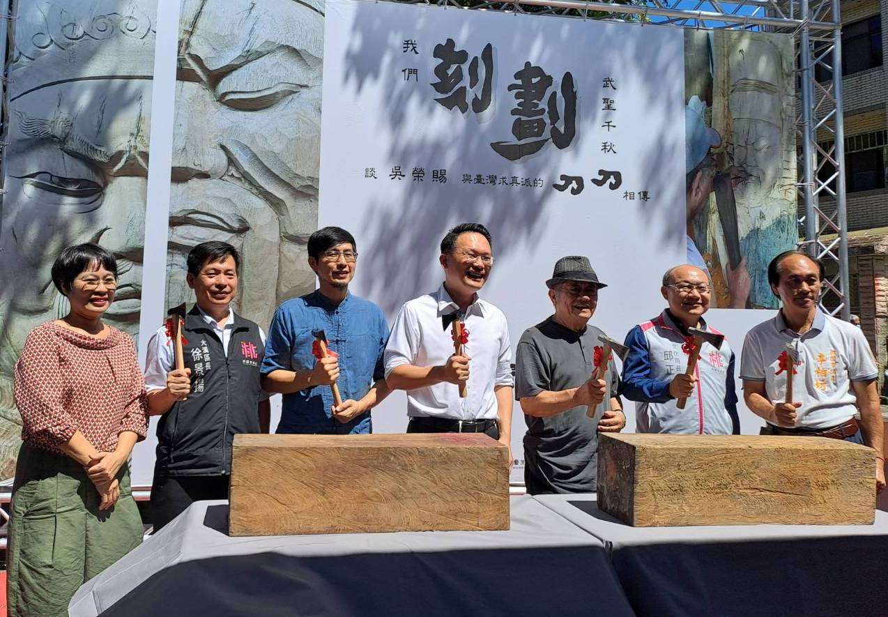刀刀相傳!大溪「武聖千秋」木雕展登場34件絕美作品亮相 86715
