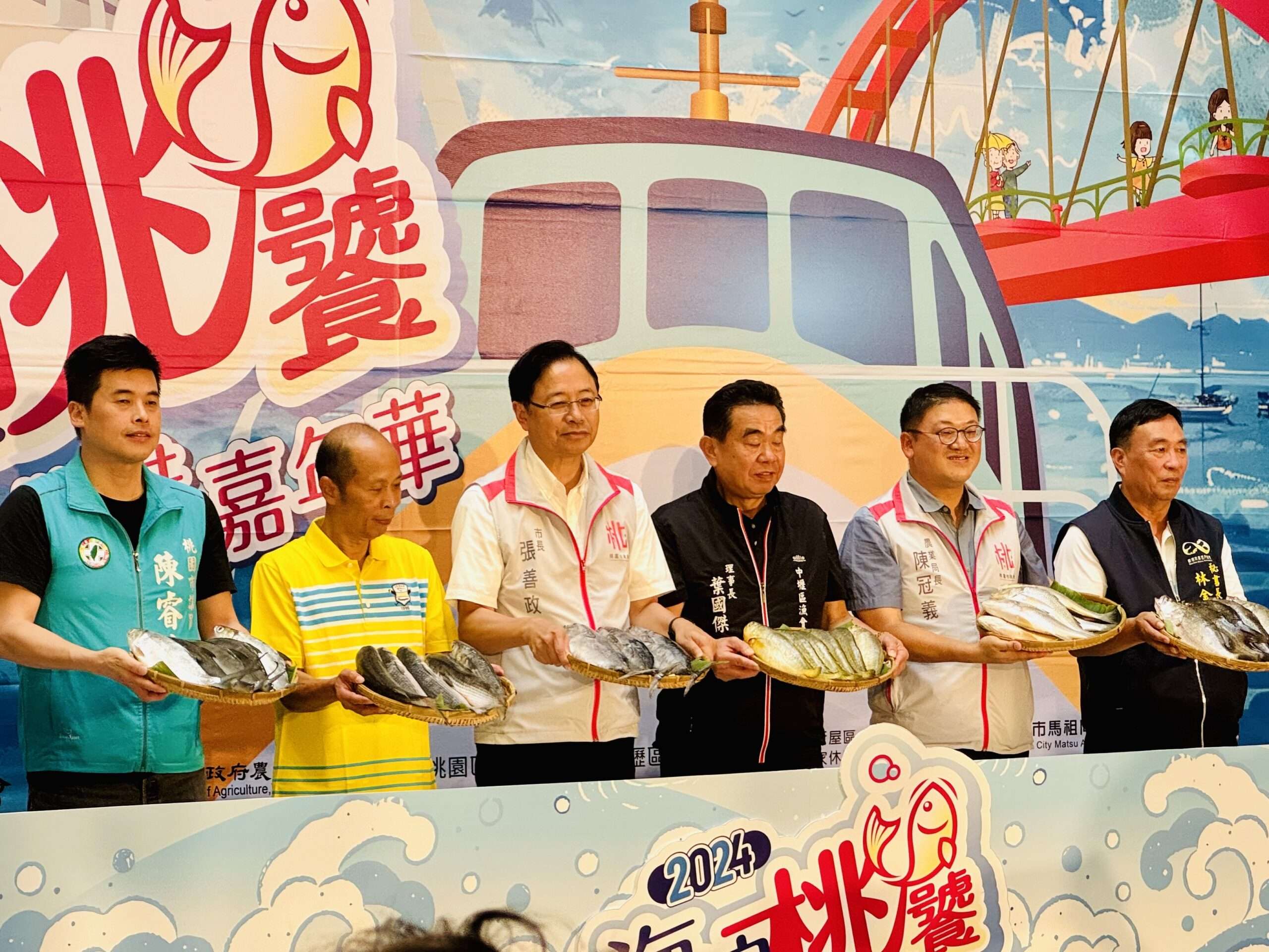 桃園永安、竹圍漁港「雙港嘉年華」暑假接力登場 星繽樂演唱會卡司曝 8B5DB9B0 FF2D 4506 A6BB 95E4ADE008C7 scaled