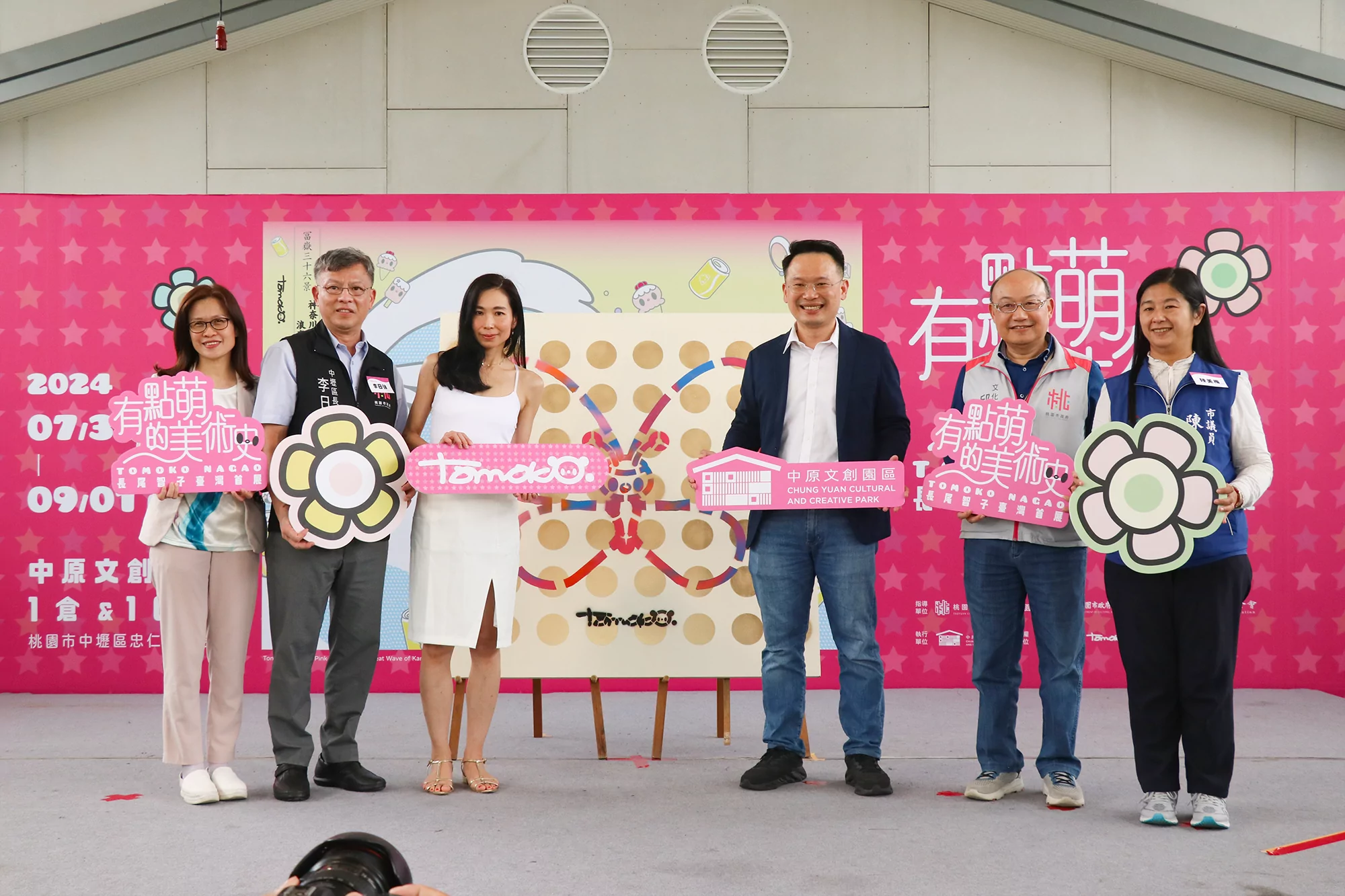 9.「有點萌的美術史—長尾智子臺灣首展」開幕合照左起游冉琪總監 李日強區長 藝術家長 0