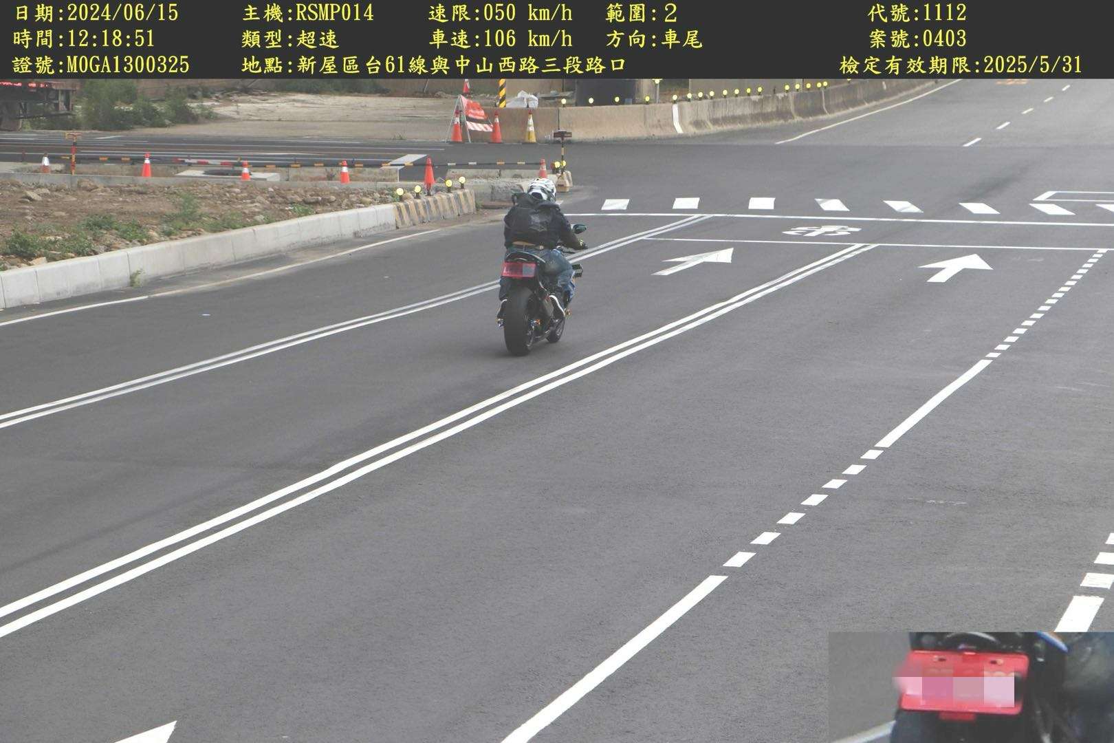 「嚴重超速」新制成效佳!桃警加強打擊假車牌亂象 93C9CBAA 19F6 4247 8DF7 1AFE22E66FF4