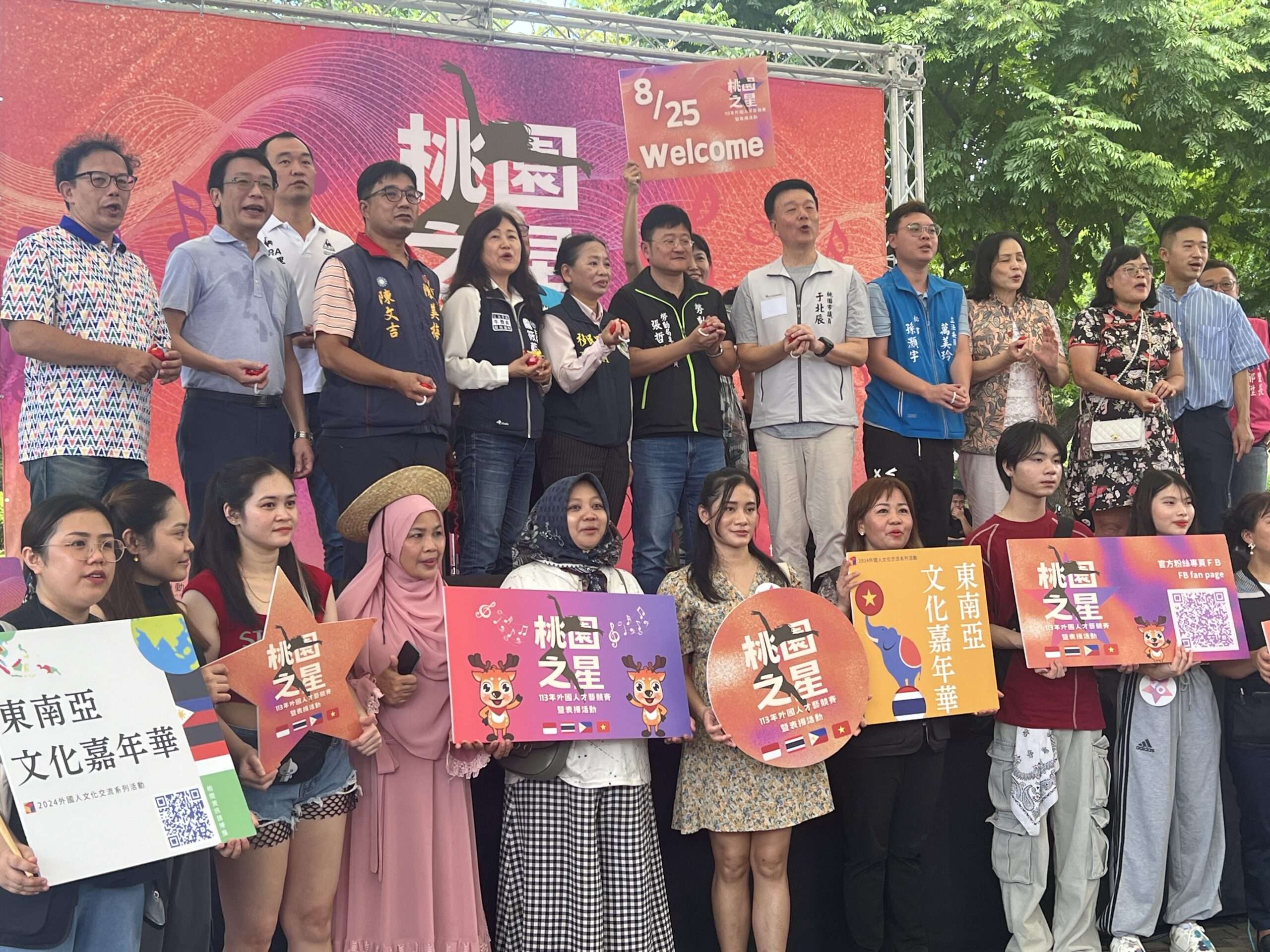 外國人才藝競賽反應熱烈 各國選手大展身手角逐「桃園之星」 C22C1399 E958 4285 8482 C3A7CBFDC8F5 scaled