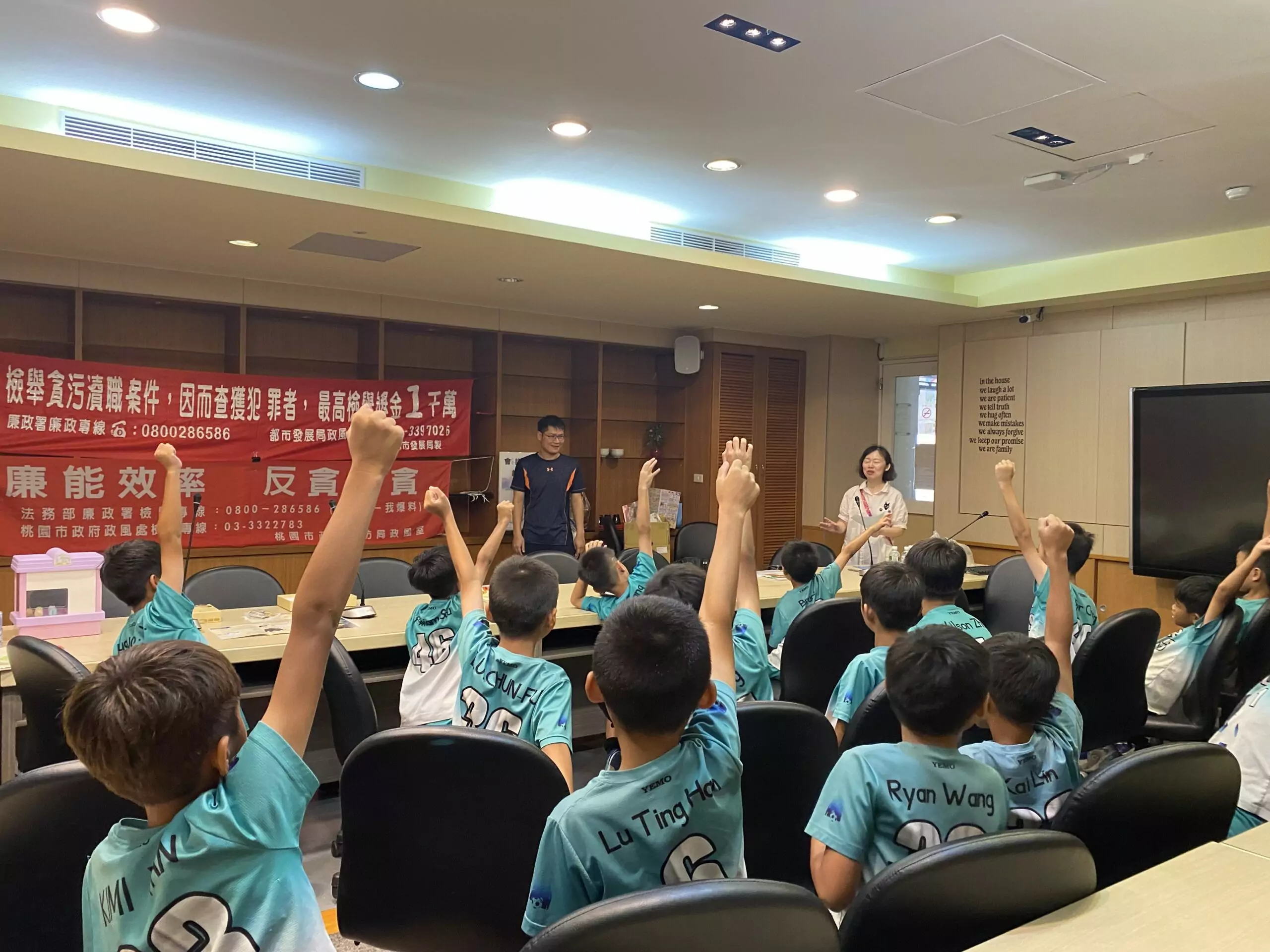深耕廉潔意識 桃建管處前進建德國小反貪宣導 深耕廉潔意識 桃建管處前進建德國小反貪宣導