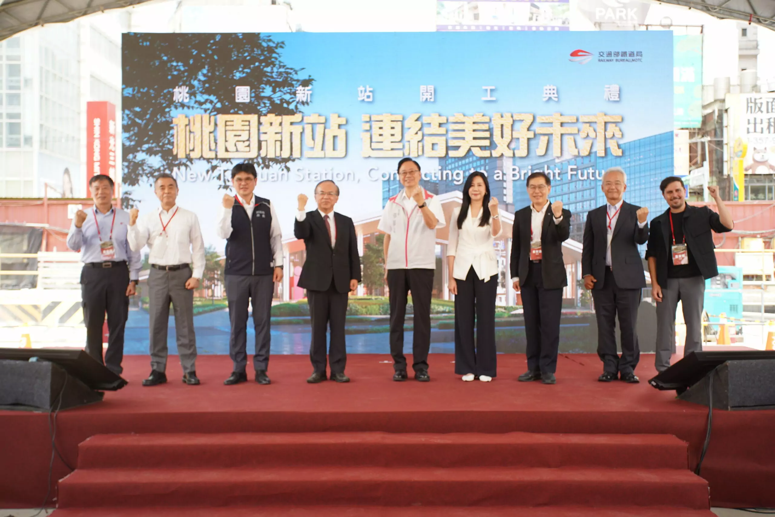 桃園新站開工 桃捷工局願分享文資保存經驗 DSC09362 0 scaled