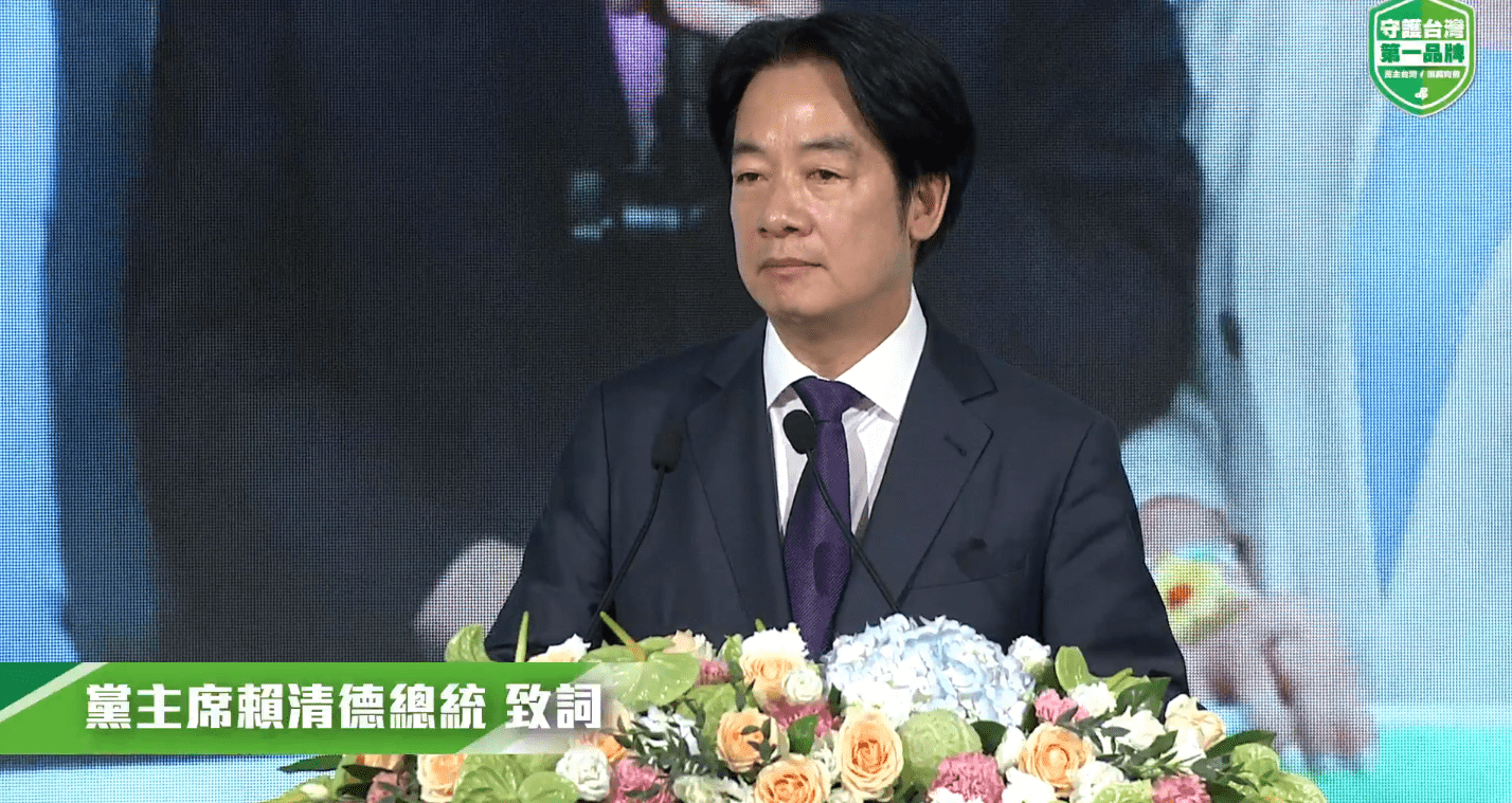賴清德總統就職後首次全代會 蔡英文缺席 GEGED55