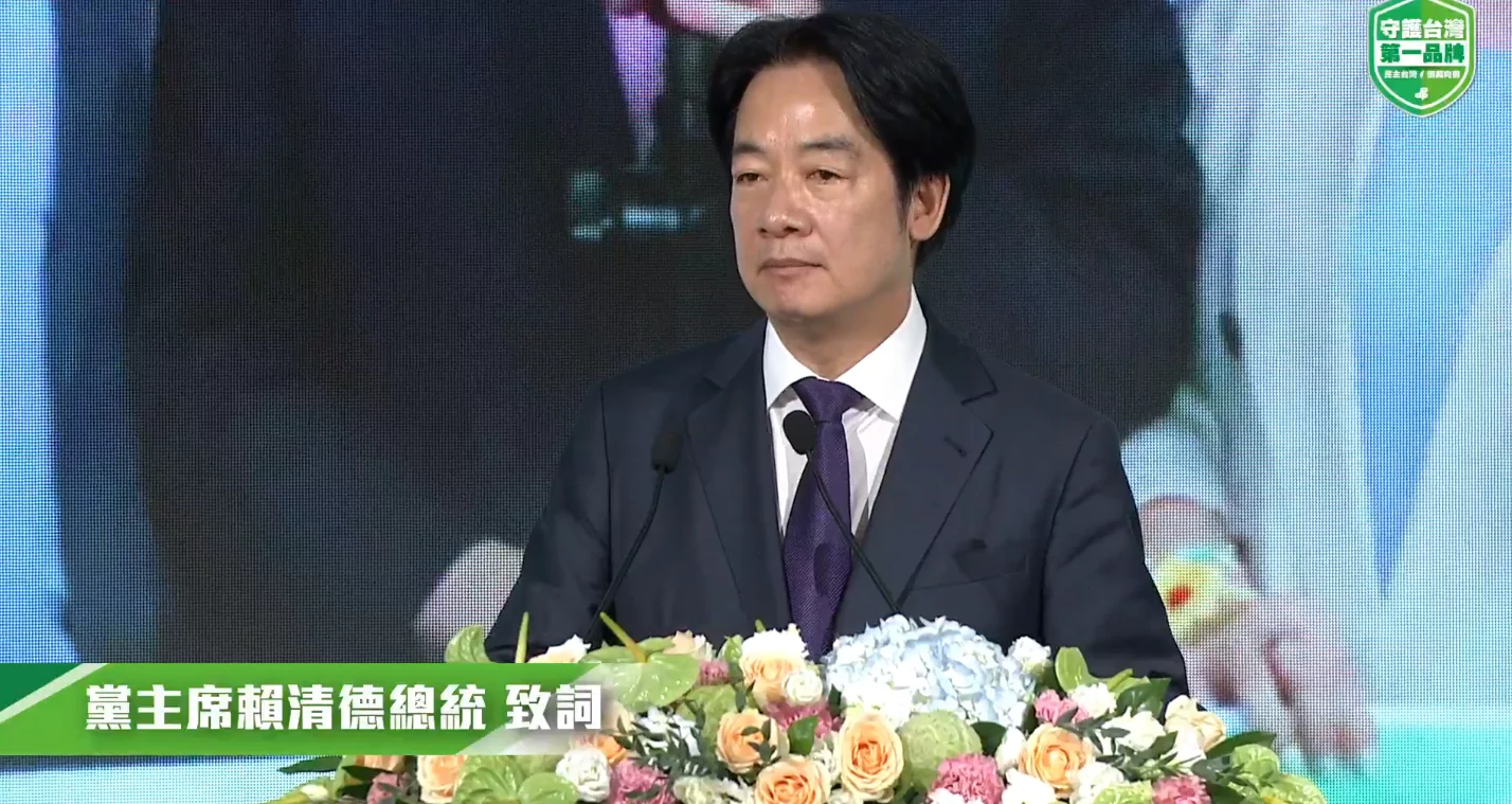 賴清德總統就職後首次全代會 蔡英文缺席 GEGED55