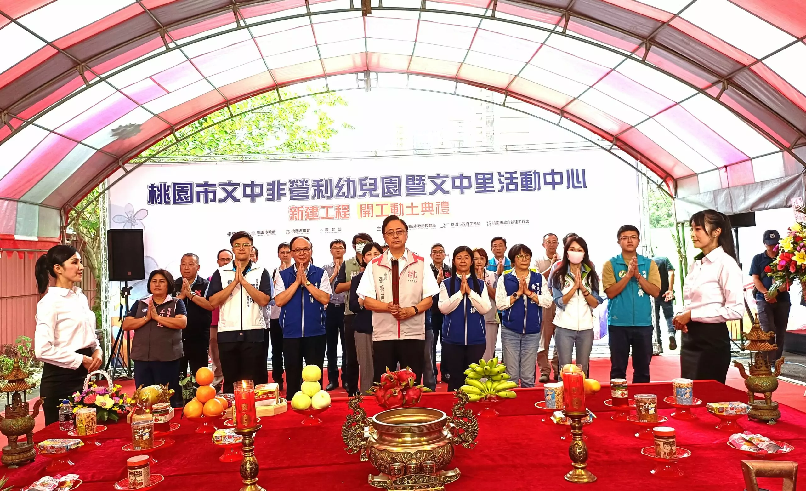 桃園文中非營利幼兒園暨文中里活動中心動土 預計明年8月完工 桃園文中非營利幼兒園暨文中里活動中心動土 預計明年8月完工
