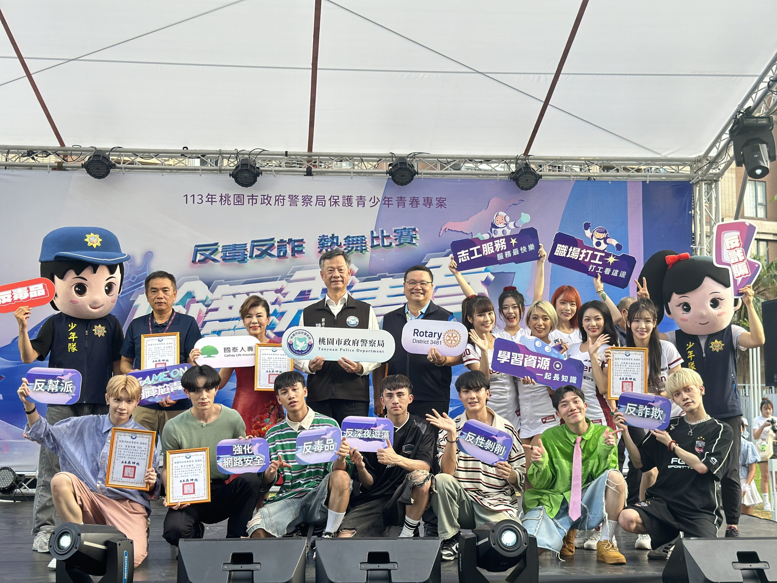 桃警舉辦「尬舞秀青春」熱舞比賽 強化青少年反毒、反詐觀念 IMG 2392 scaled