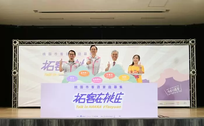 桃園推動客語家庭募集計畫 促進世代傳承 IMG 6839