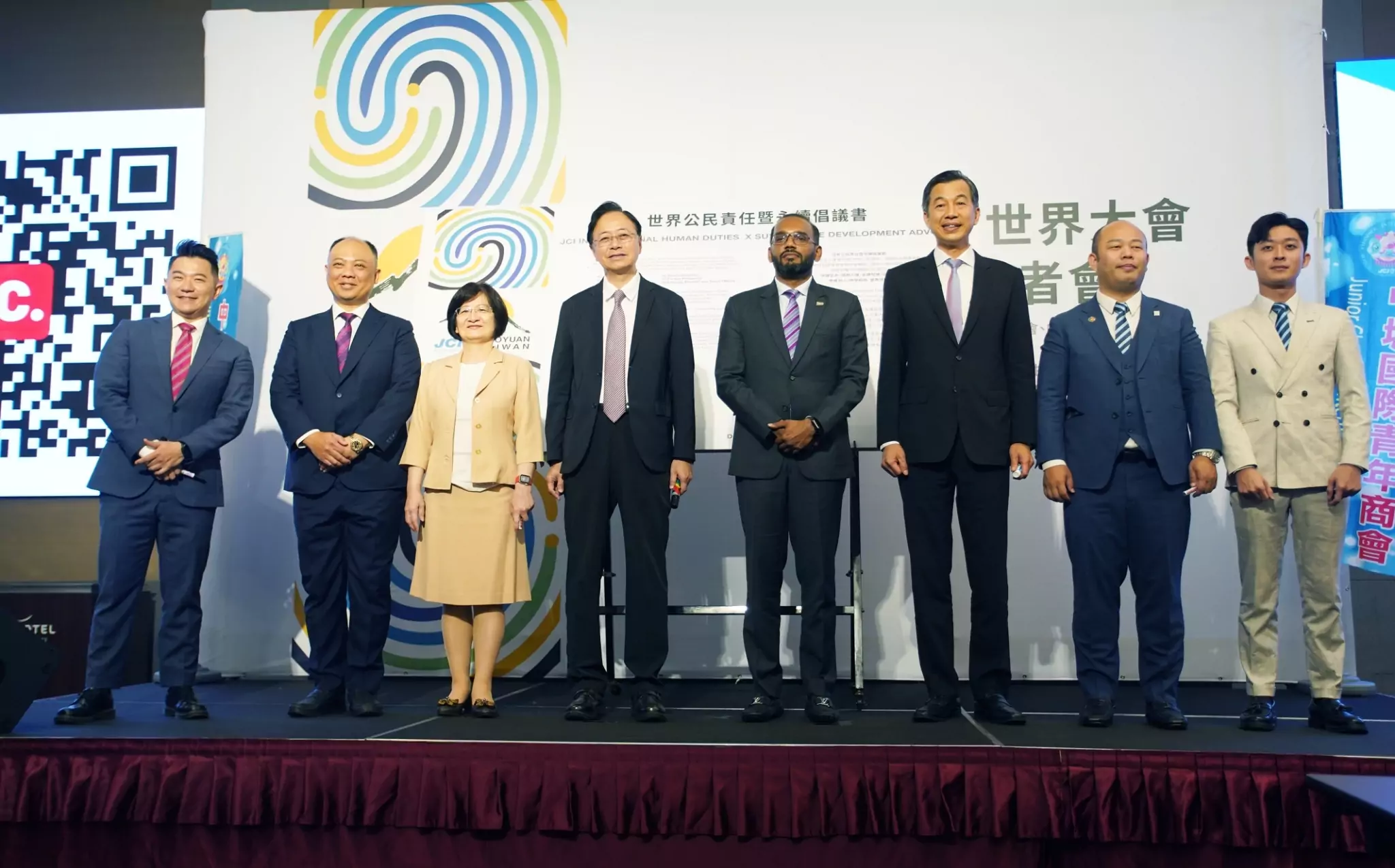 2024國際青年商會世界大會10/29桃園登場 全球6000菁英推動公民責任 2024國際青年商會世界大會10/29桃園登場 全球6000菁英推動公民責任