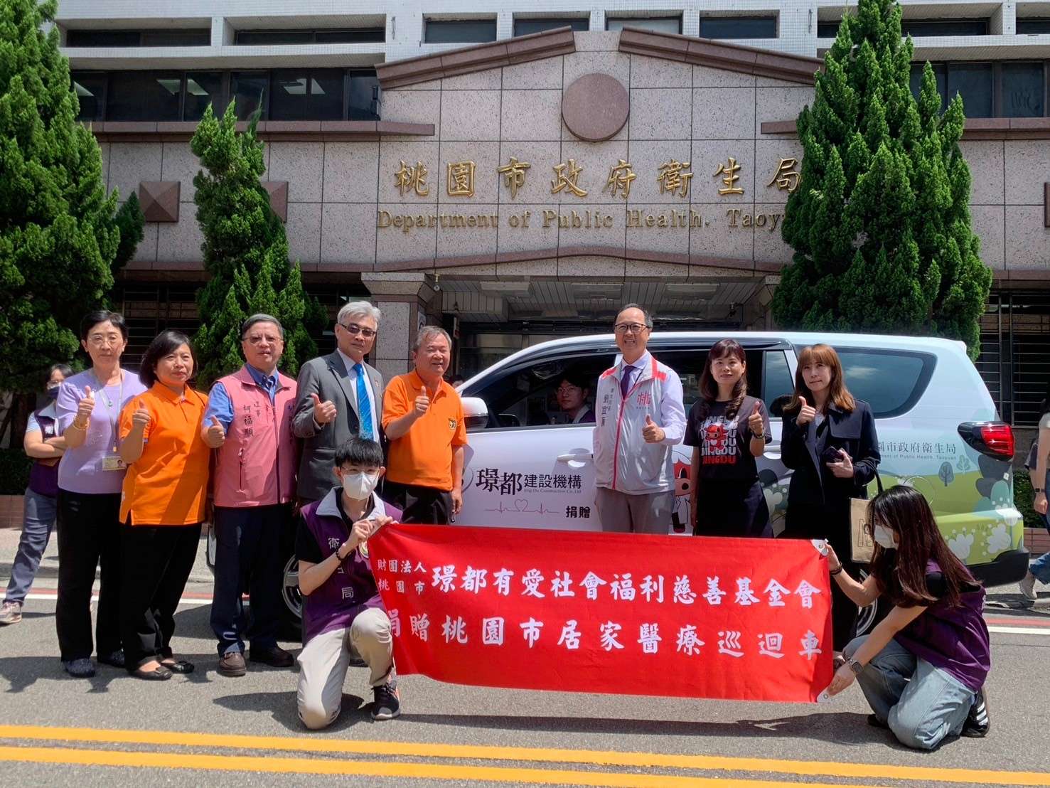 基金會捐居家醫療巡迴車 桃園衛生局：實現醫療照護零距離