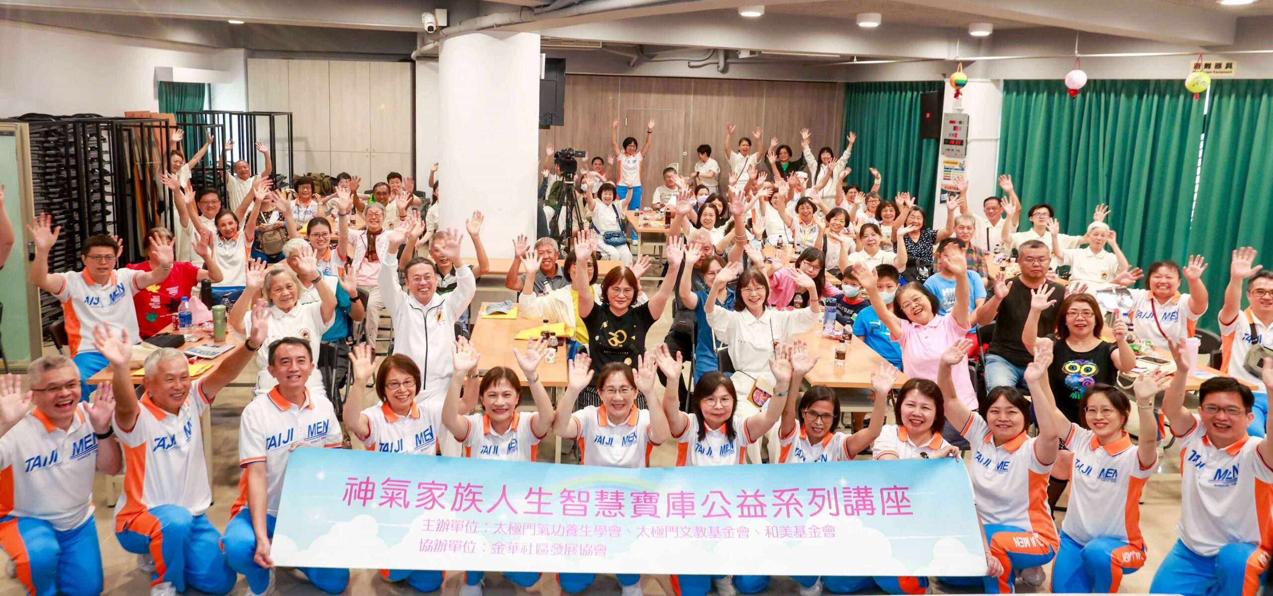 太極門氣功養生學會舉辦人生智慧講座 發明達人官賢相與民眾分享練功啟發心得 P1大合照 scaled