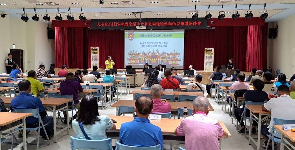 大溪普濟堂遶境周末登場 警籲勿打架滋事 S 101589112 0