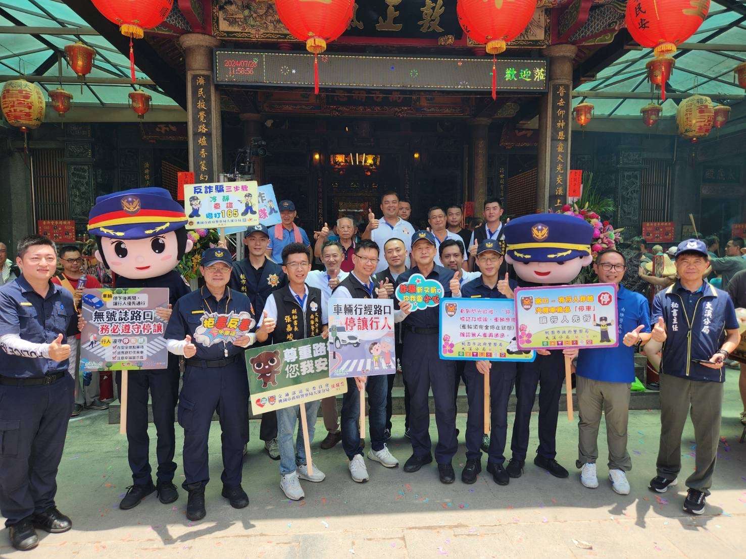 大溪普濟堂歡慶關聖帝君聖誕 桃警參拜祈福活動順利 S 101916694