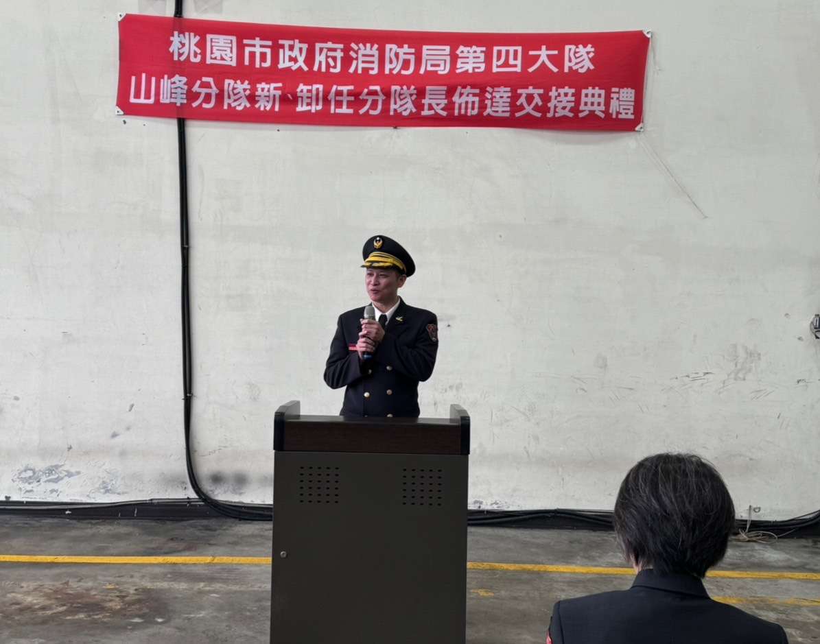 桃消山峰分隊蘇伯錡接棒 展現基層領導能力 S 11124851
