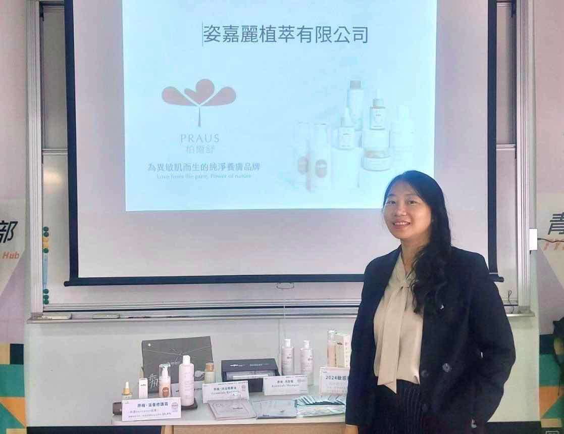 勞動部桃竹苗分署扶植微型創業家 她圓夢自創護膚品牌 - 早安台灣新聞 | Morning Taiwan News