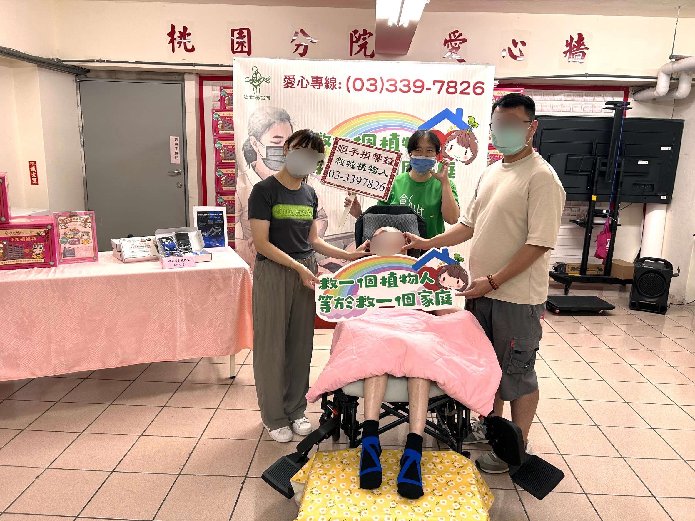 創世桃園院邀子女為植物人父按摩洗腳 提前度過溫馨父親節 S 20570259