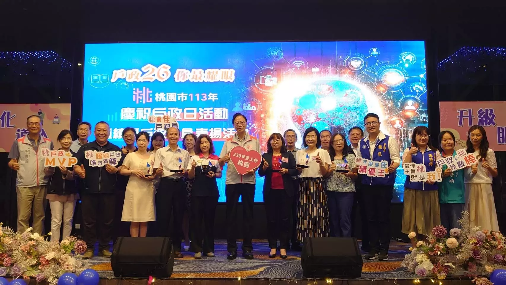 張善政表揚績優戶政人員、戶所 加碼送這份大禮 張善政表揚績優戶政人員、戶所 加碼送這份大禮