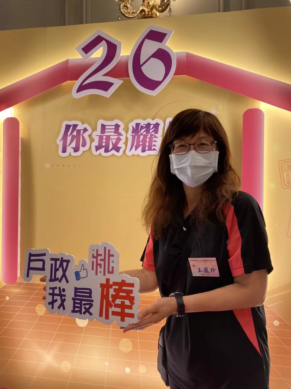 張善政表揚績優戶政人員、戶所 加碼送這份大禮 - 早安台灣新聞 | Morning Taiwan News