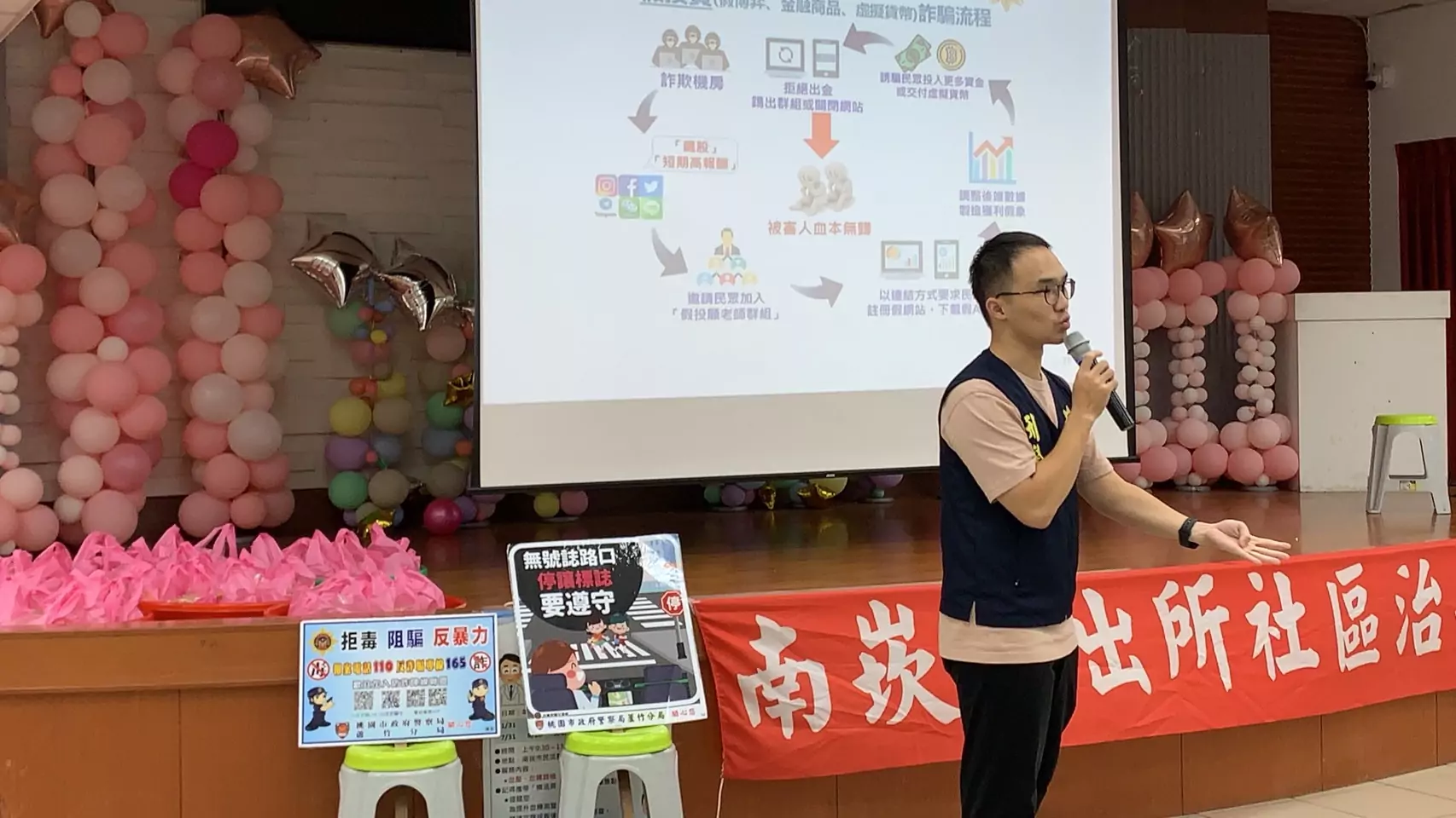 蘆竹警交通安全宣導展成效 A2車禍件數下降17% - 早安台灣新聞 | Morning Taiwan News