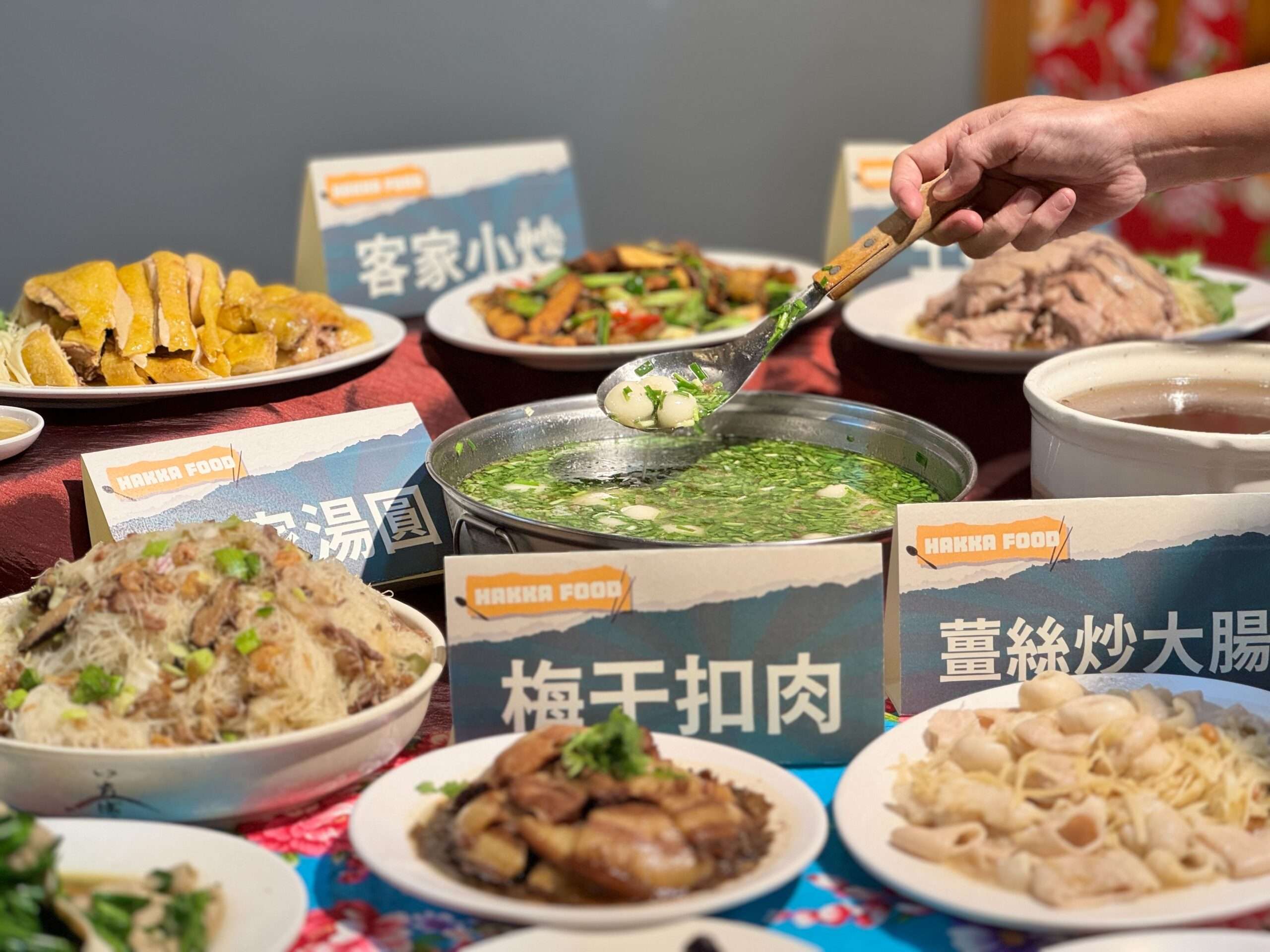 穿越「食」光懷舊味 桃客義勇祭抽獎吃客菜 S 33775964 0 scaled