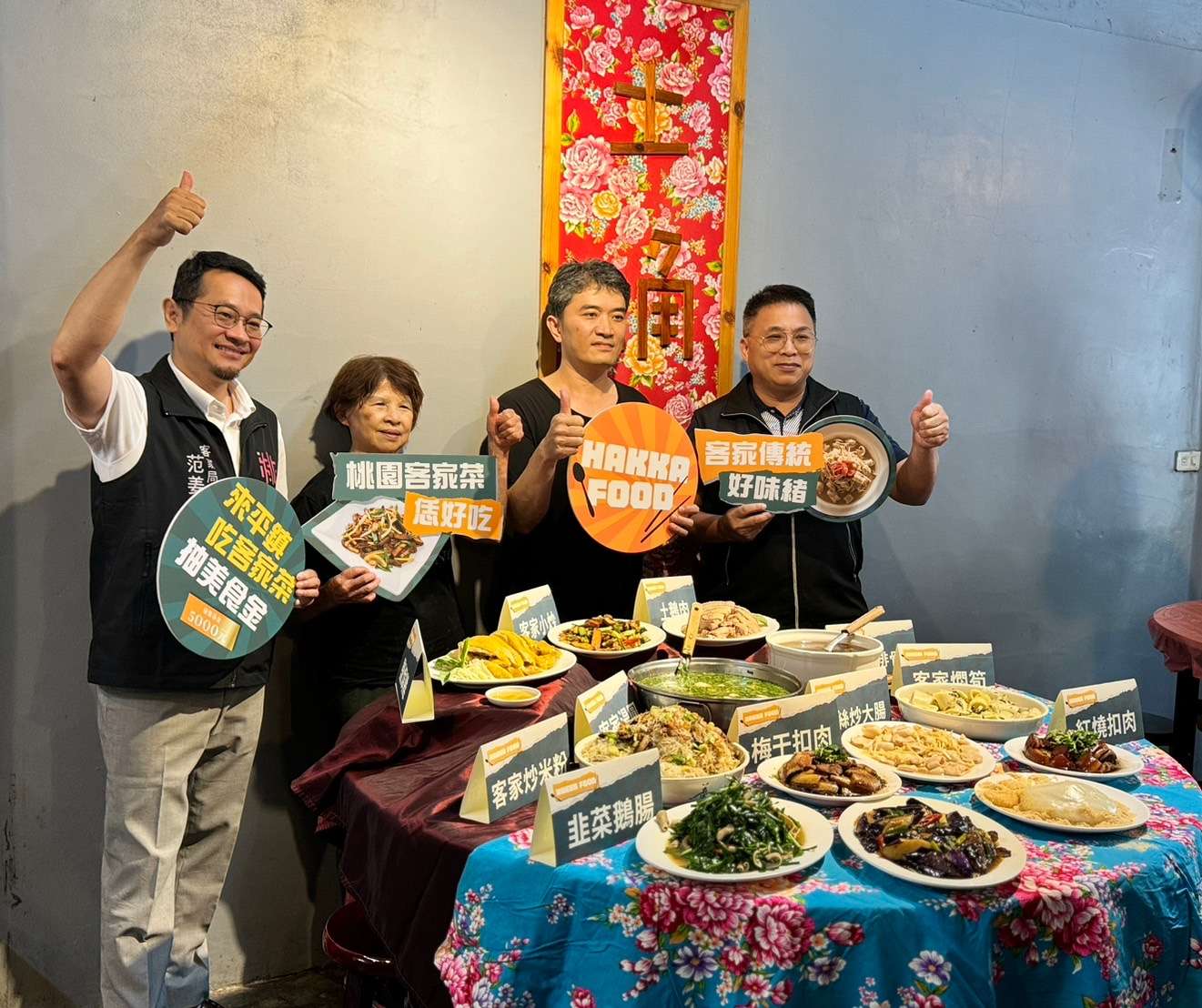 穿越「食」光懷舊味 桃客義勇祭抽獎吃客菜 S 33775966 0