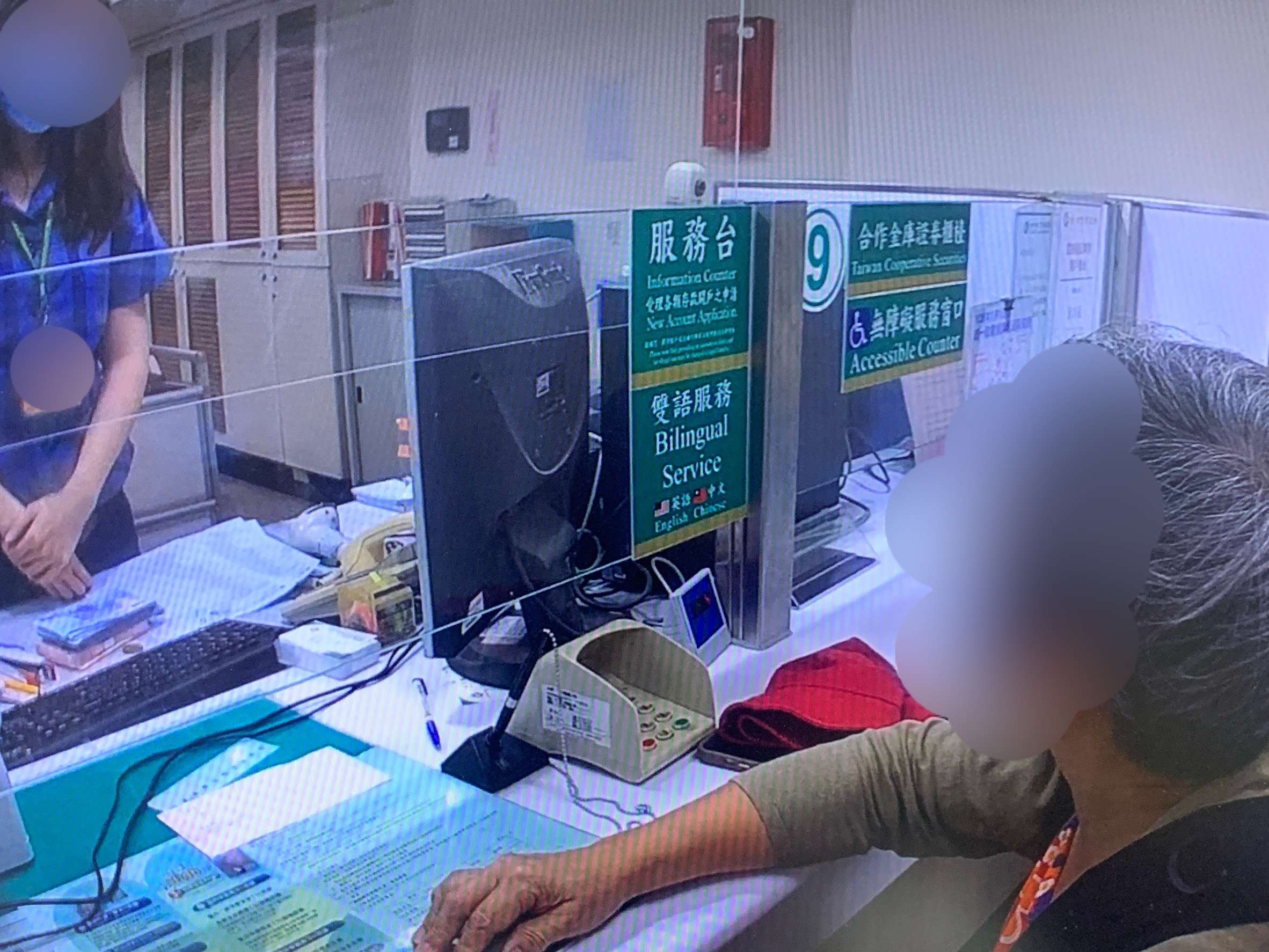 被騙沒學乖!老婦又信「股票投資」10萬差點打水漂 S 355647496