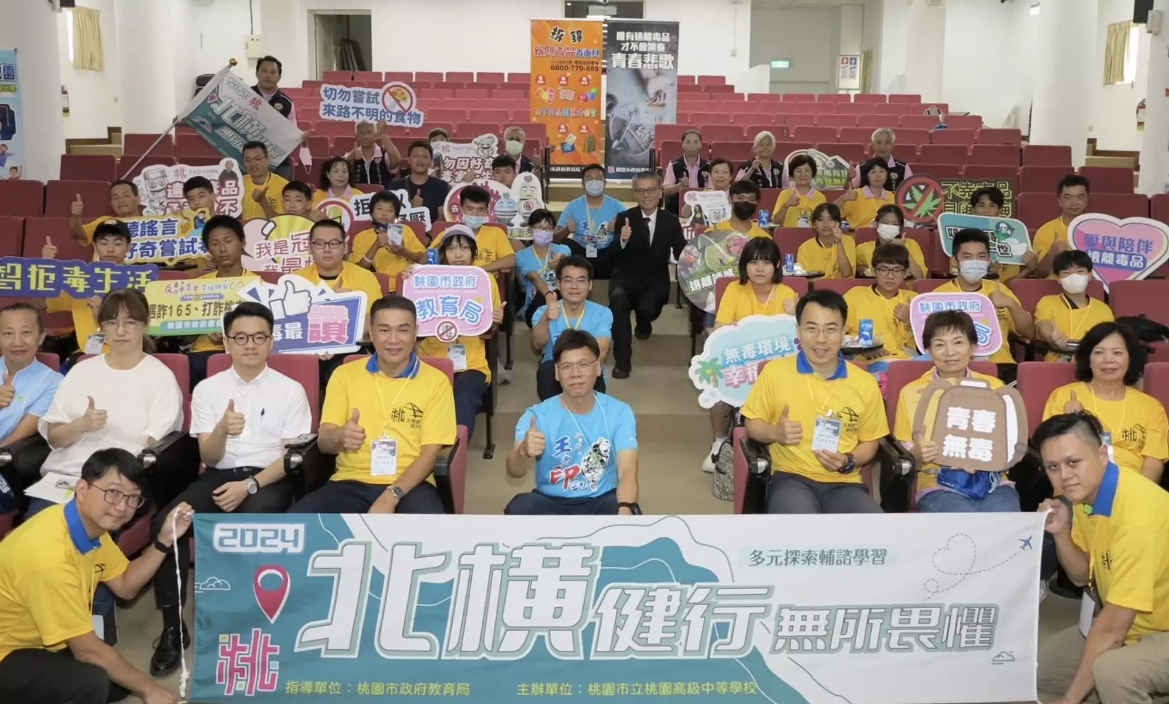 桃市教育局「北橫健行」啟程 學子用雙腳感受在地生命力 桃市教育局「北橫健行」啟程 學子用雙腳感受在地生命力