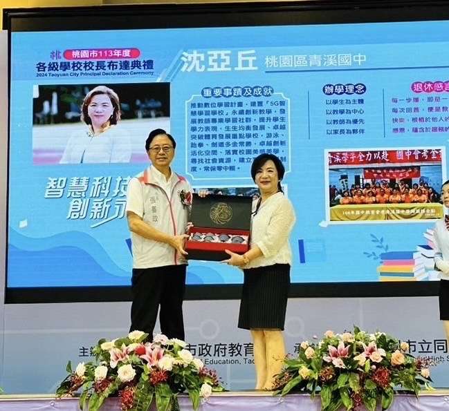 桃市各級學校校長布達典禮登場 張善政:孕育更多傑出人才 S 50765925 0
