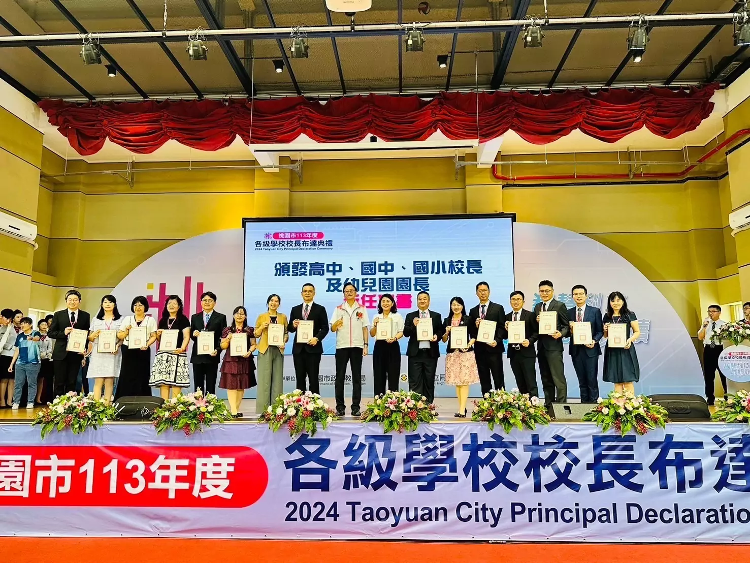 桃市各級學校校長布達典禮登場 張善政:孕育更多傑出人才 桃市各級學校校長布達典禮登場 張善政:孕育更多傑出人才