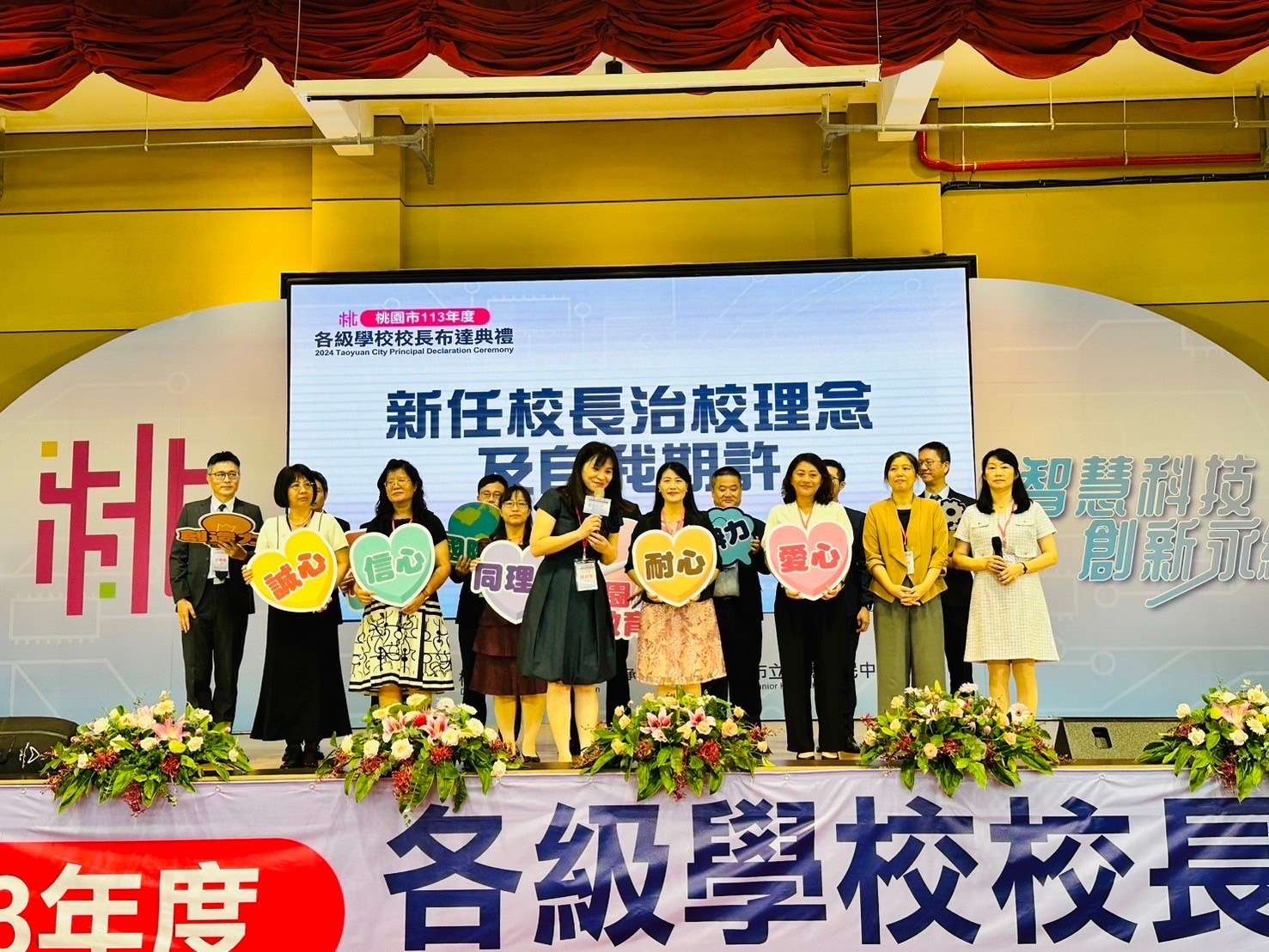 桃市各級學校校長布達典禮登場 張善政:孕育更多傑出人才 S 50765931 0