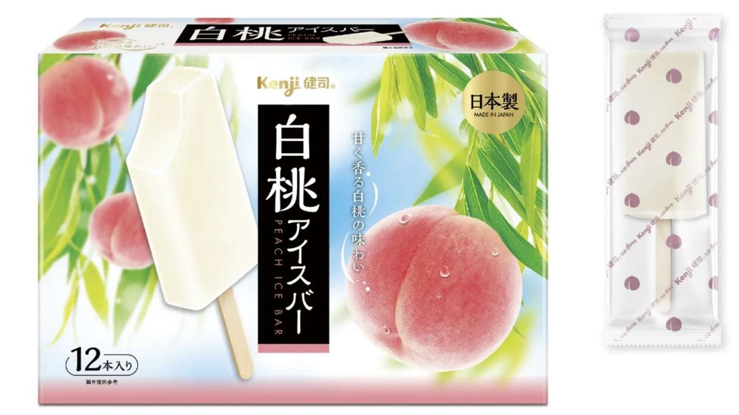 沁涼一夏!2024超人氣冰棒、雪糕口味TOP 10 S 53461375