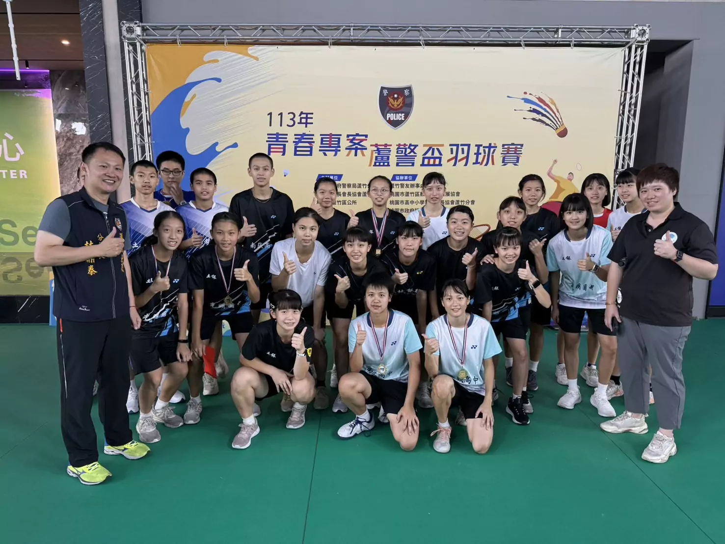 蘆警舉辦青春專案羽球賽 提倡青少年正當休閒遠離犯罪 S 57810968 0