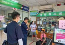 詐團誆7旬婦涉刑案 警銀聯手保住340萬血汗錢