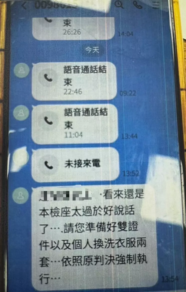 詐團誆7旬婦涉刑案 警銀聯手保住340萬血汗錢 S 65986701