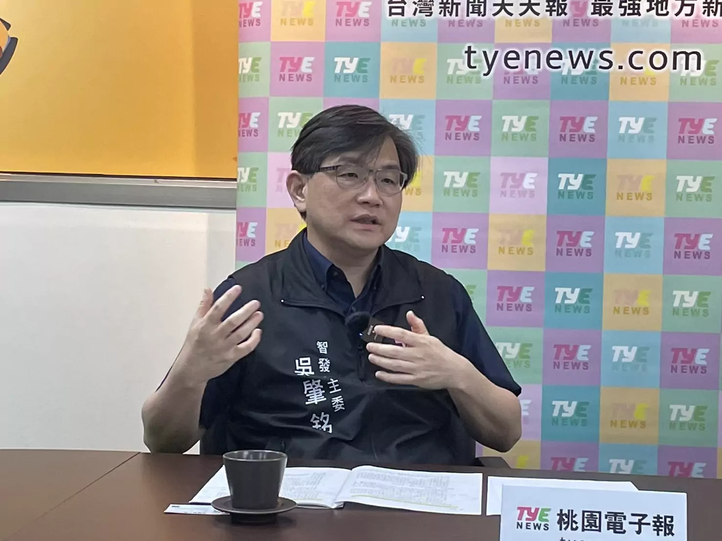 【有片】全台唯一智發會!吳肇銘推動數位孿生計畫 打造虛擬桃園 【有片】全台唯一智發會!吳肇銘推動數位孿生計畫 打造虛擬桃園