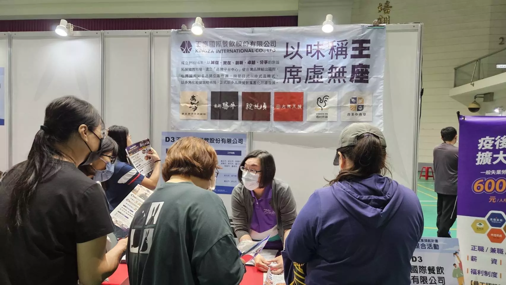 桃竹苗分署徵才活動吸引300求職青年 近千職缺等你挑戰 S 77111412
