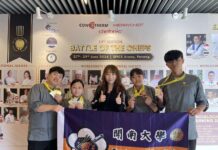 開南大學師生角逐檳城國際廚藝競賽 囊括9獎凱旋歸國